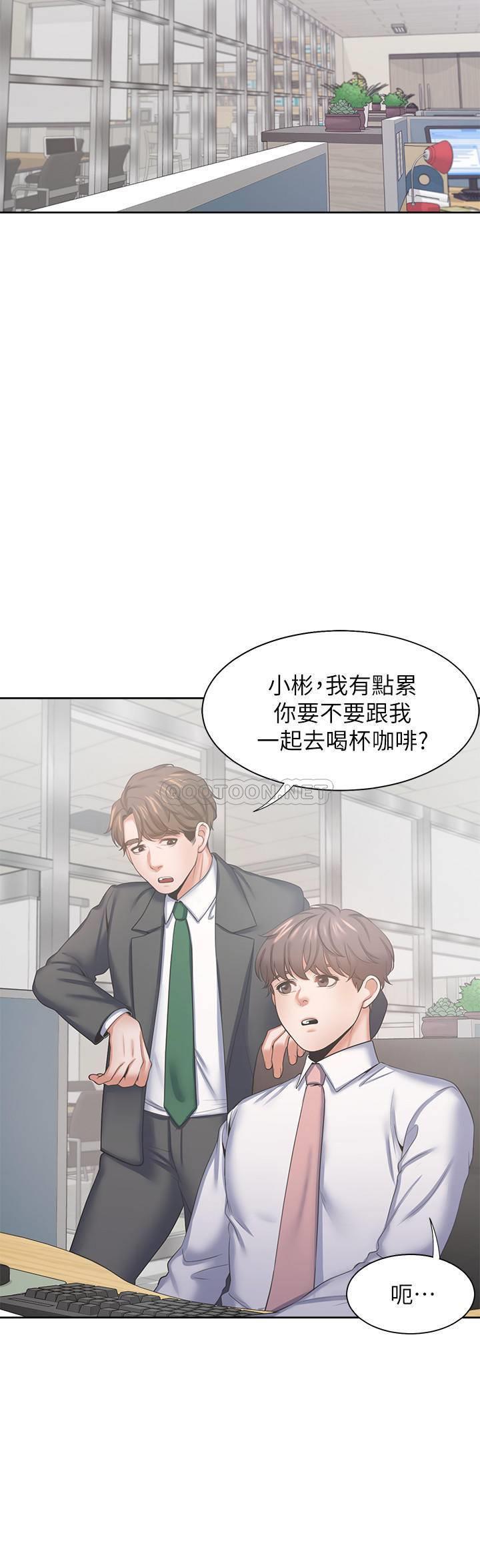 [韩国漫画] 爱火难耐 剧情,#[36P]-13