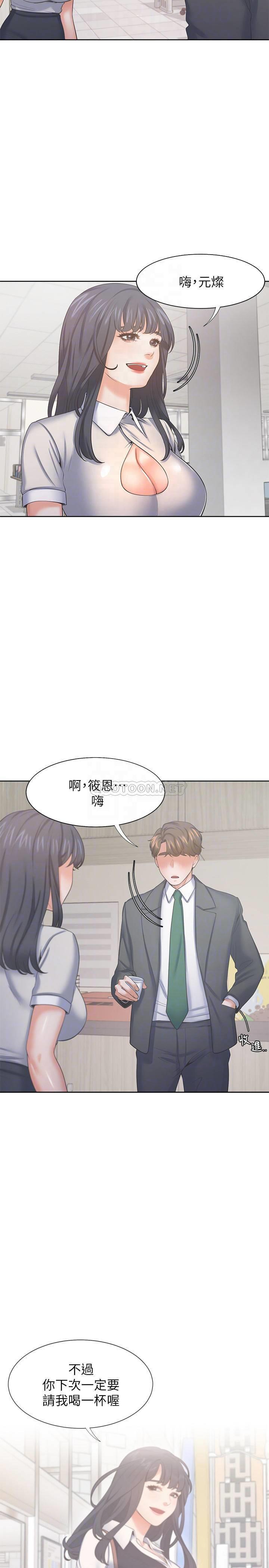 [韩国漫画] 爱火难耐 剧情,#[36P]-18