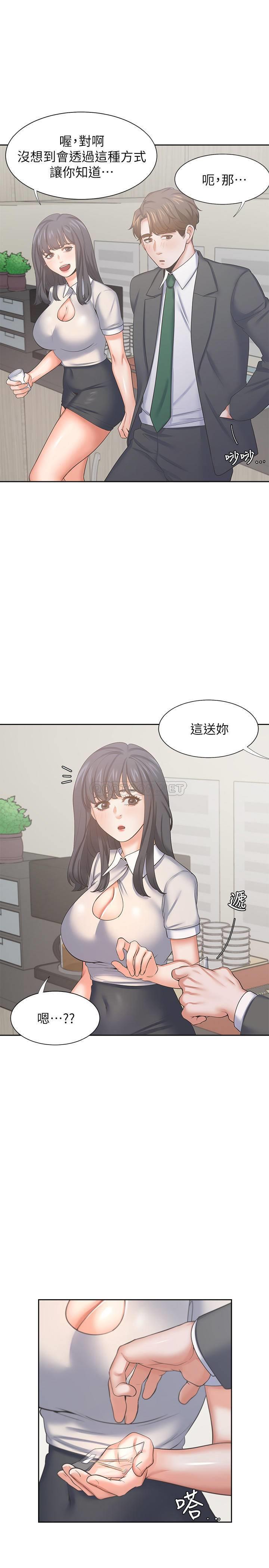 [韩国漫画] 爱火难耐 剧情,#[36P]-23