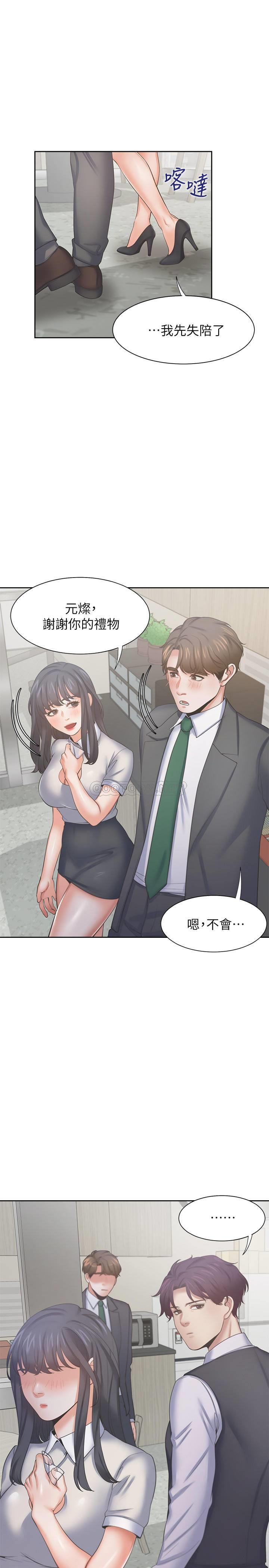 [韩国漫画] 爱火难耐 剧情,#[36P]-29