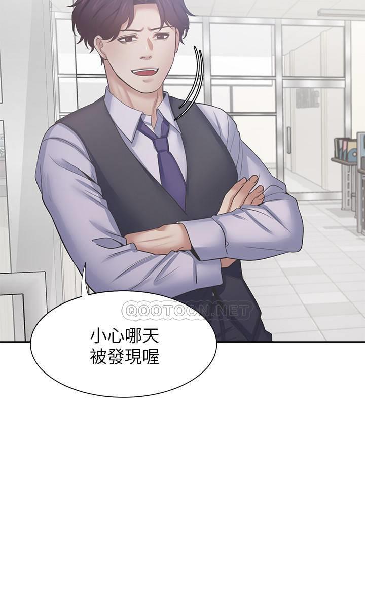 [韩国漫画] 爱火难耐 剧情,#[36P]-31