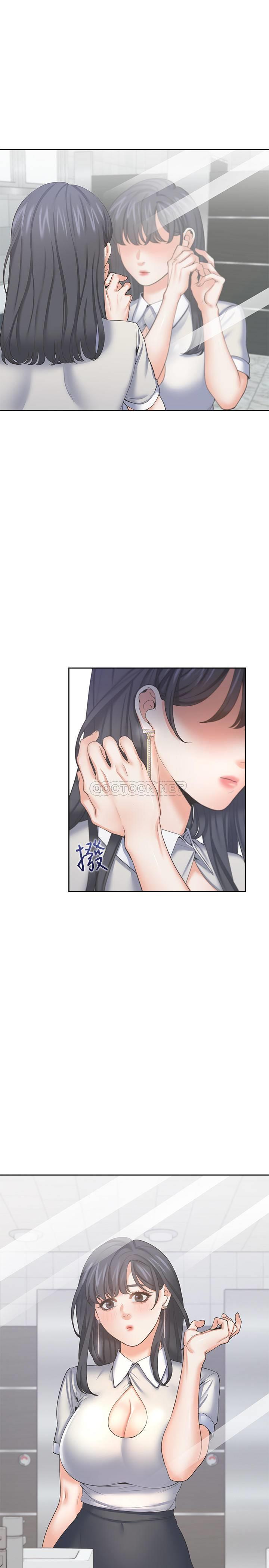 [韩国漫画] 爱火难耐 剧情,#[36P]-35