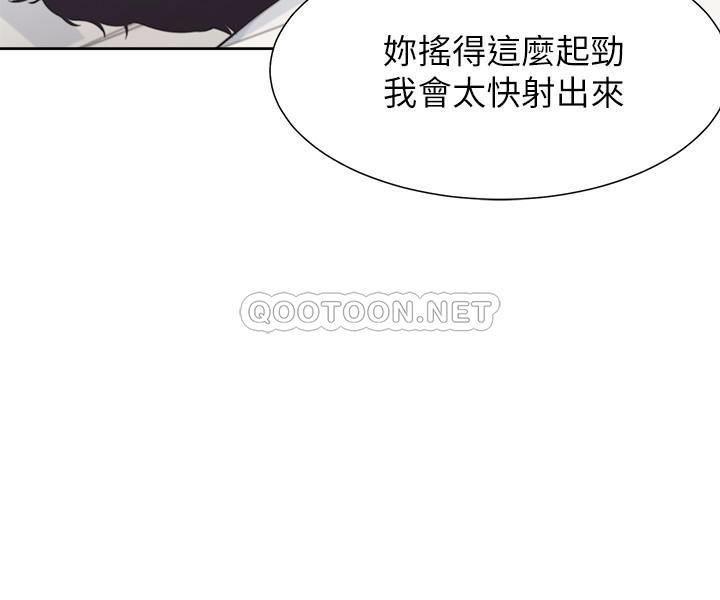 [韩国漫画] 爱火难耐 剧情,#[36P]-5