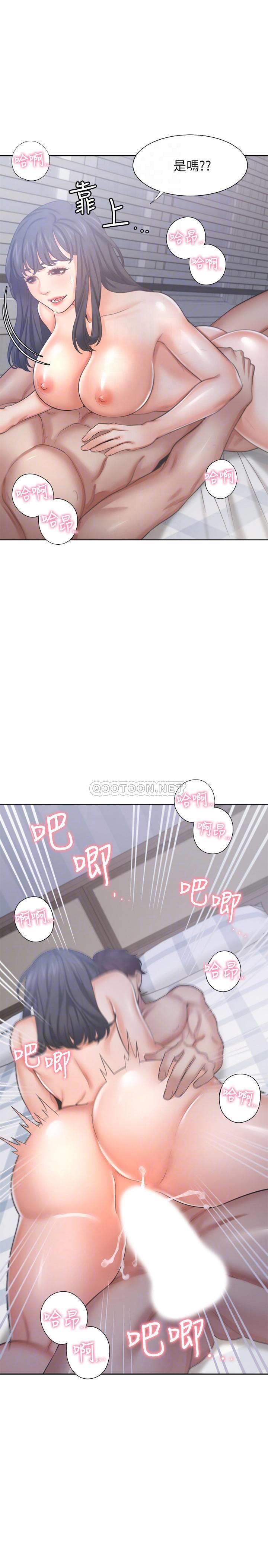 [韩国漫画] 爱火难耐 剧情,#[36P]-6