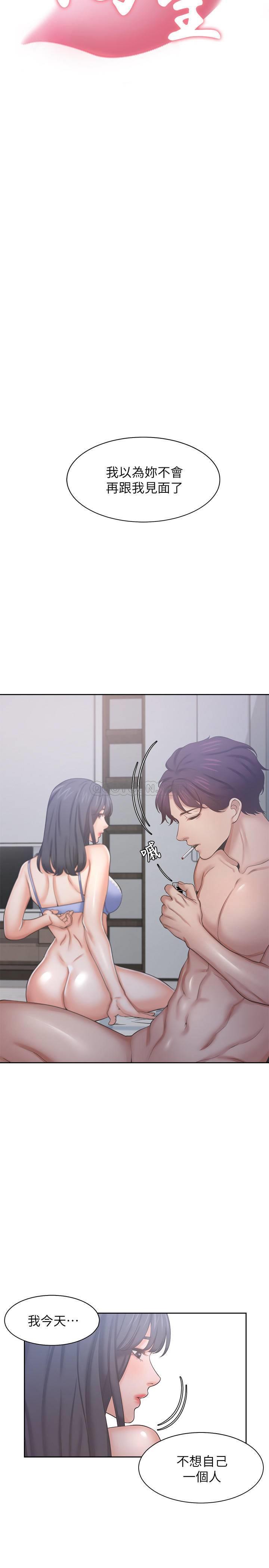 [韩国漫画] 爱火难耐 剧情,#[36P]-9