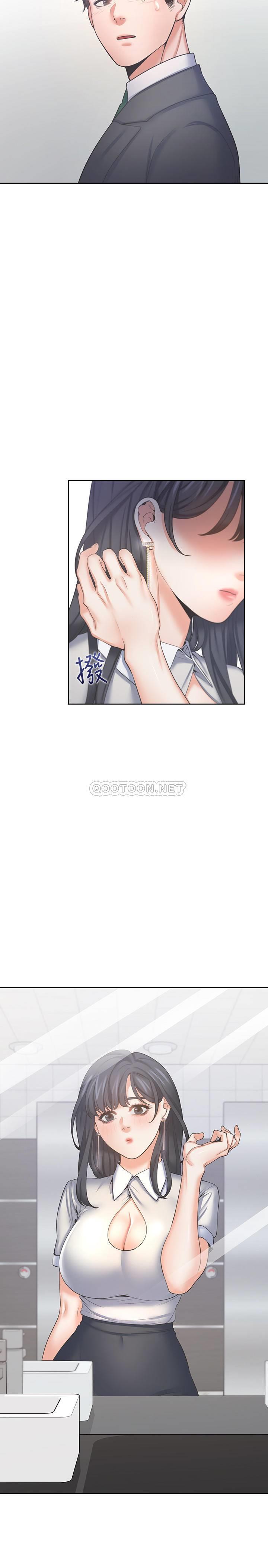 [韩国漫画] 爱火难耐 剧情,#[37P]-2