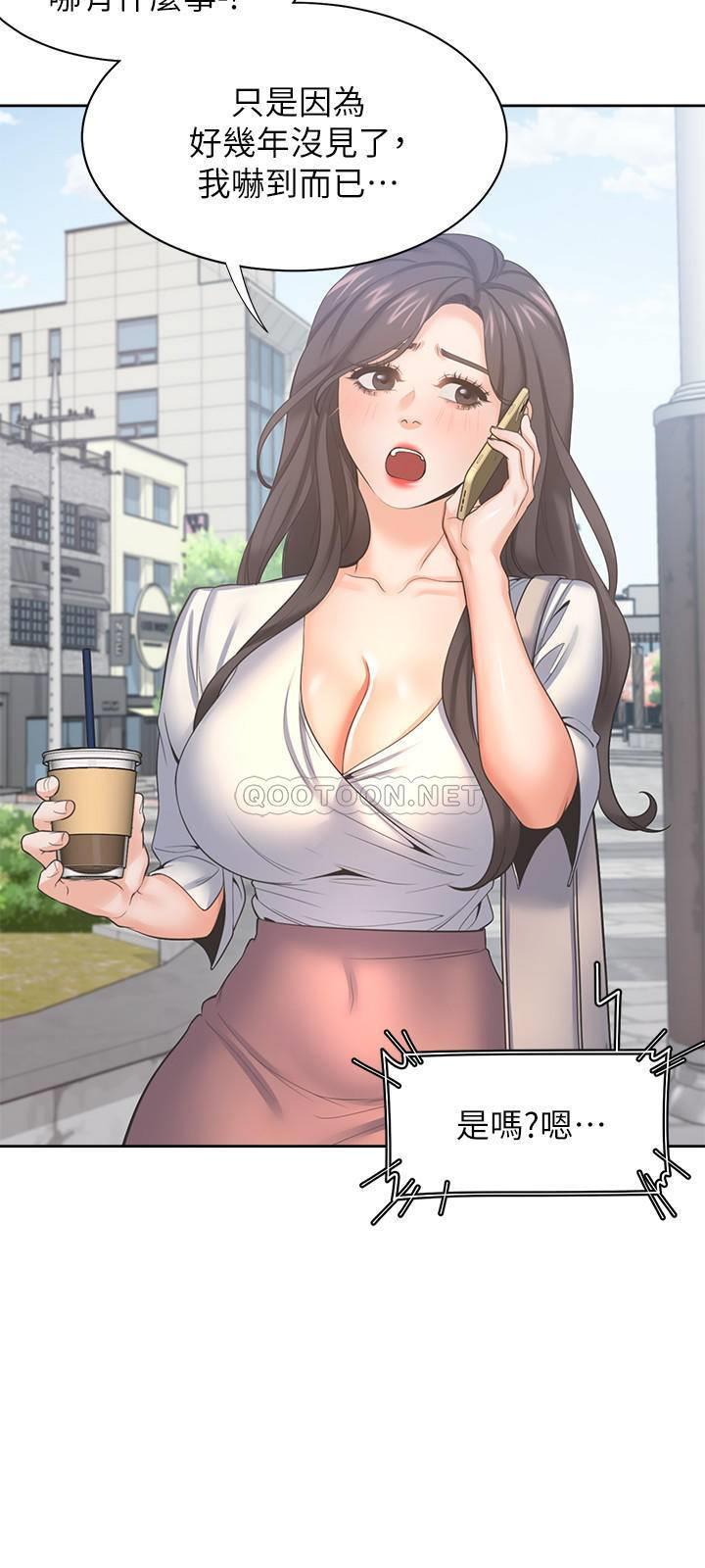 [韩国漫画] 爱火难耐 剧情,#[37P]-32