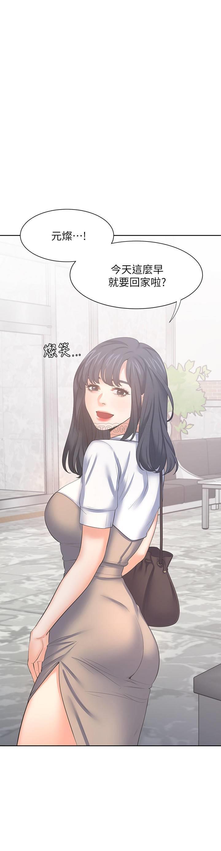 [韩国漫画] 爱火难耐 剧情,#[36P]-2