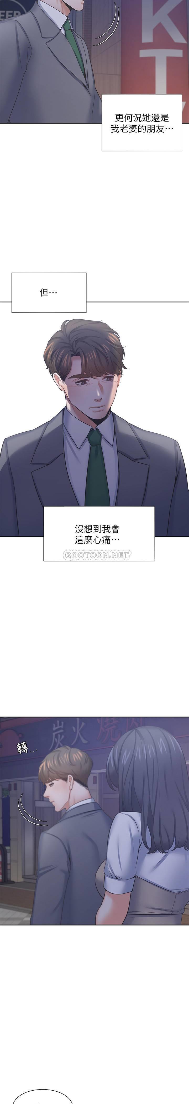 [韩国漫画] 爱火难耐 剧情,#[36P]-27