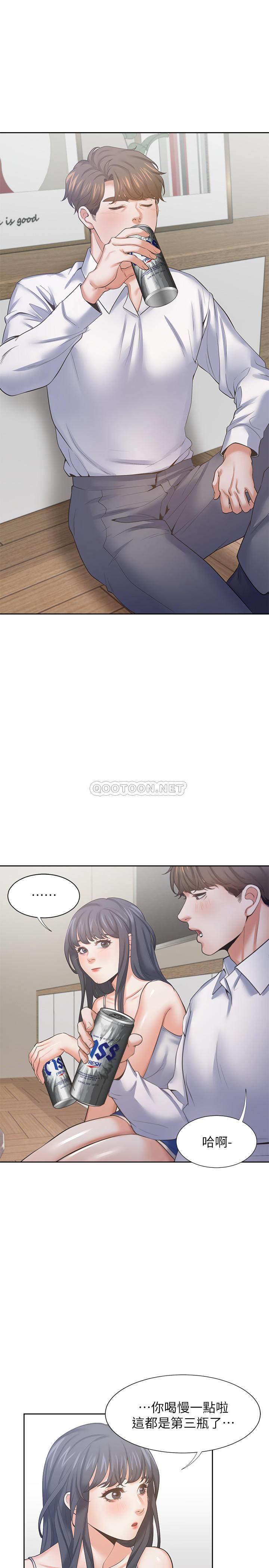 [韩国漫画] 爱火难耐 剧情,#[35P]-11