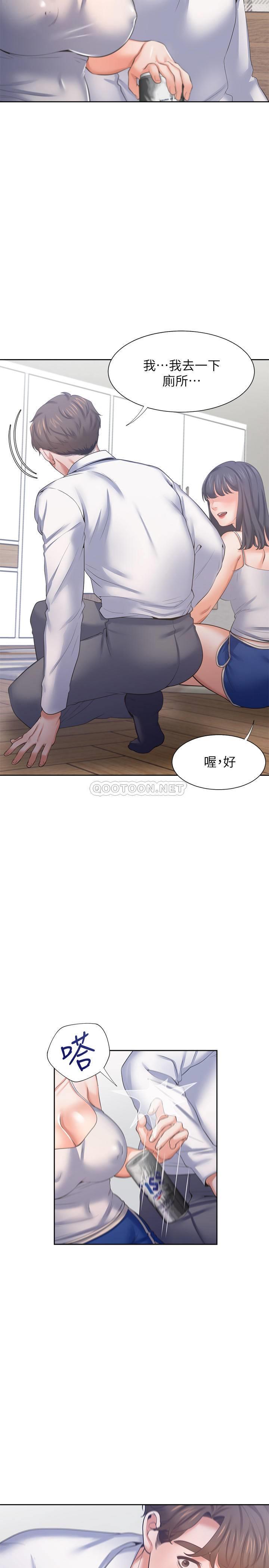 [韩国漫画] 爱火难耐 剧情,#[35P]-15