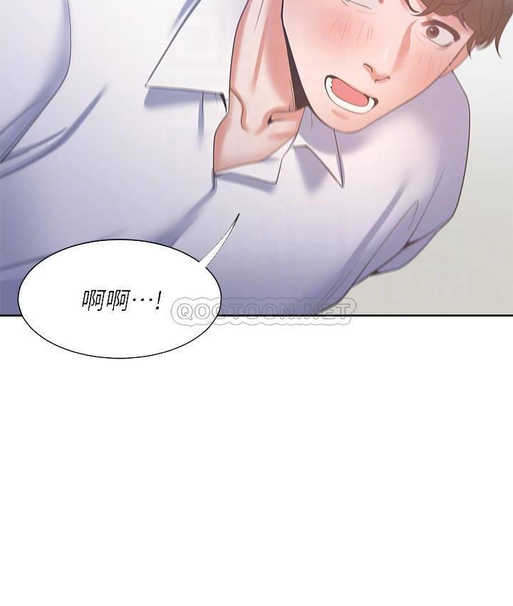 [韩国漫画] 爱火难耐 剧情,#[35P]-16