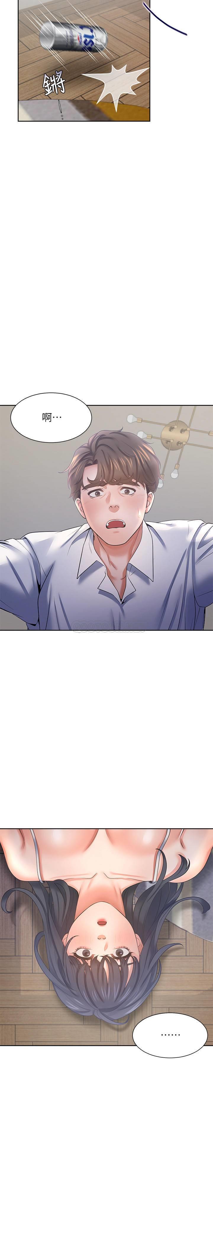 [韩国漫画] 爱火难耐 剧情,#[35P]-18