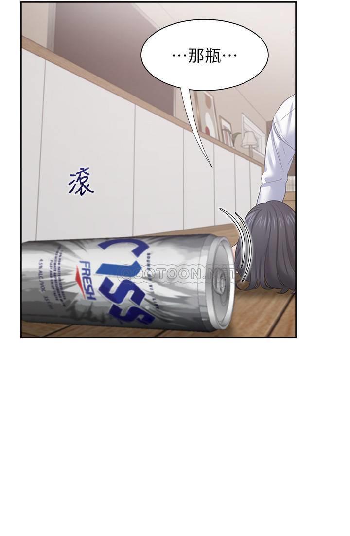 [韩国漫画] 爱火难耐 剧情,#[35P]-19