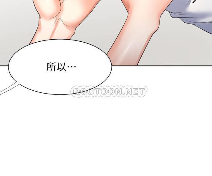 [韩国漫画] 爱火难耐 剧情,#[35P]-22