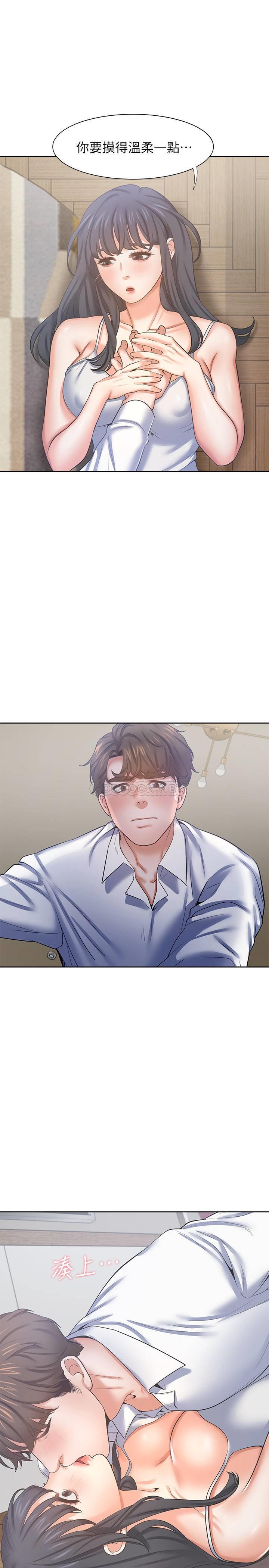 [韩国漫画] 爱火难耐 剧情,#[35P]-23