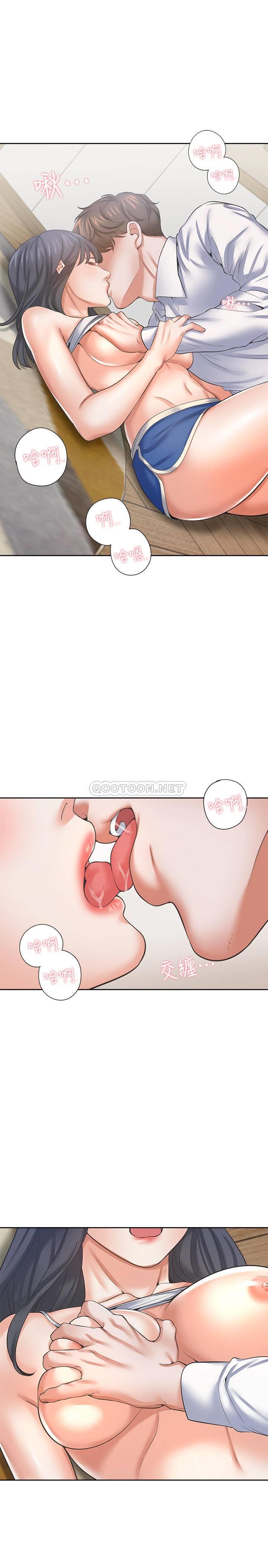 [韩国漫画] 爱火难耐 剧情,#[35P]-26