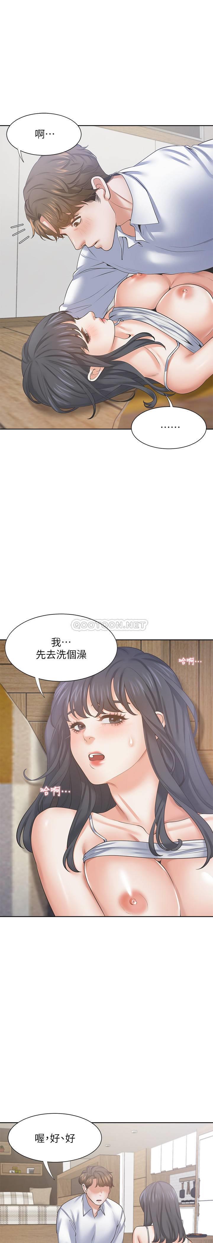[韩国漫画] 爱火难耐 剧情,#[35P]-29