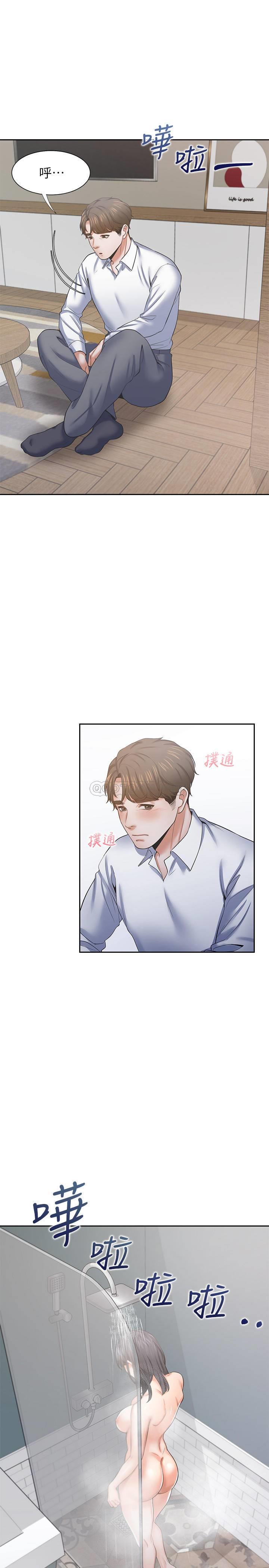 [韩国漫画] 爱火难耐 剧情,#[35P]-31