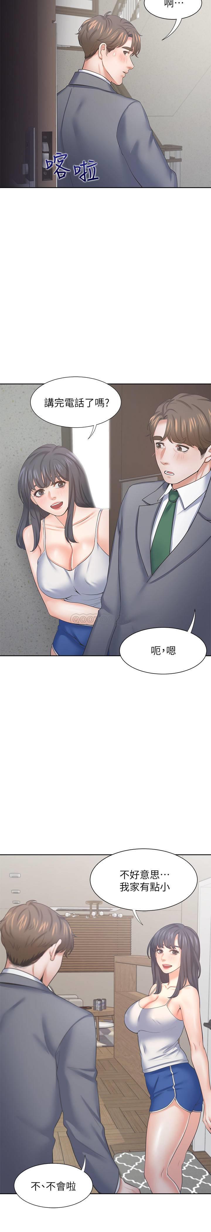 [韩国漫画] 爱火难耐 剧情,#[35P]-5