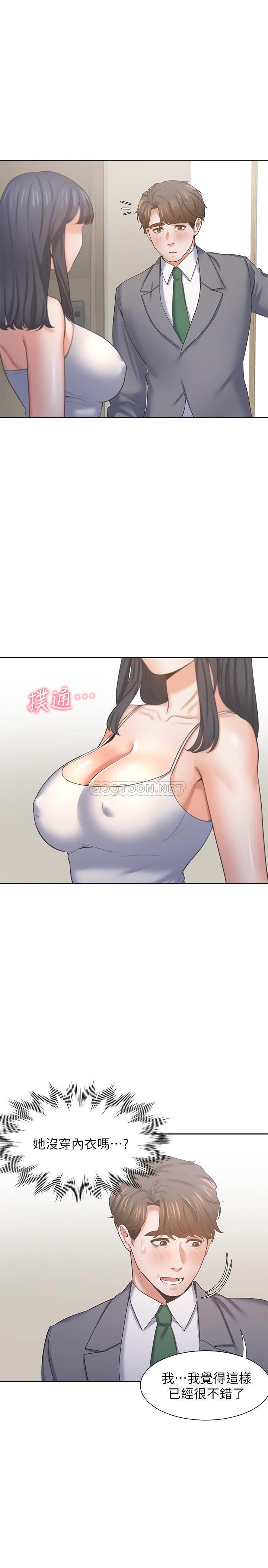 [韩国漫画] 爱火难耐 剧情,#[35P]-6