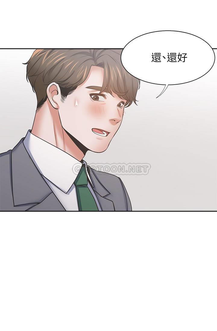 [韩国漫画] 爱火难耐 剧情,#[35P]-8