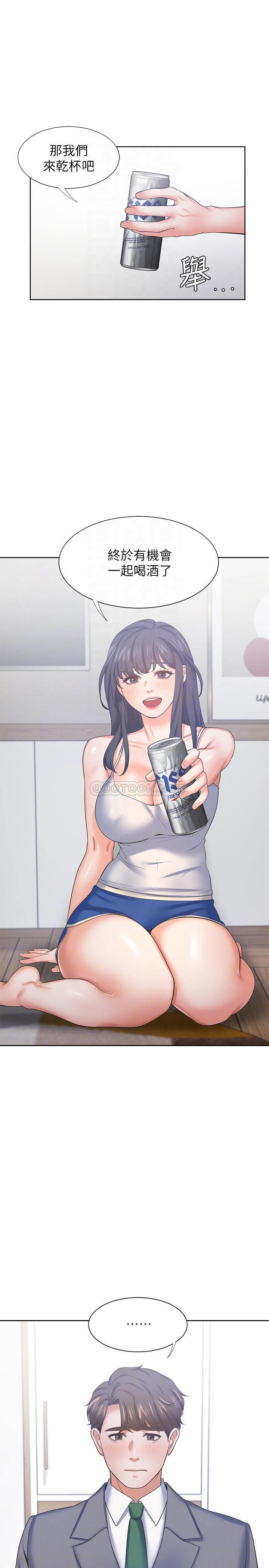 [韩国漫画] 爱火难耐 剧情,#[35P]-9