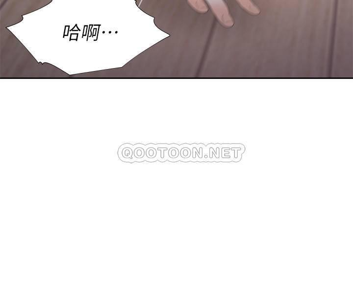 [韩国漫画] 爱火难耐 剧情,#[40P]-30