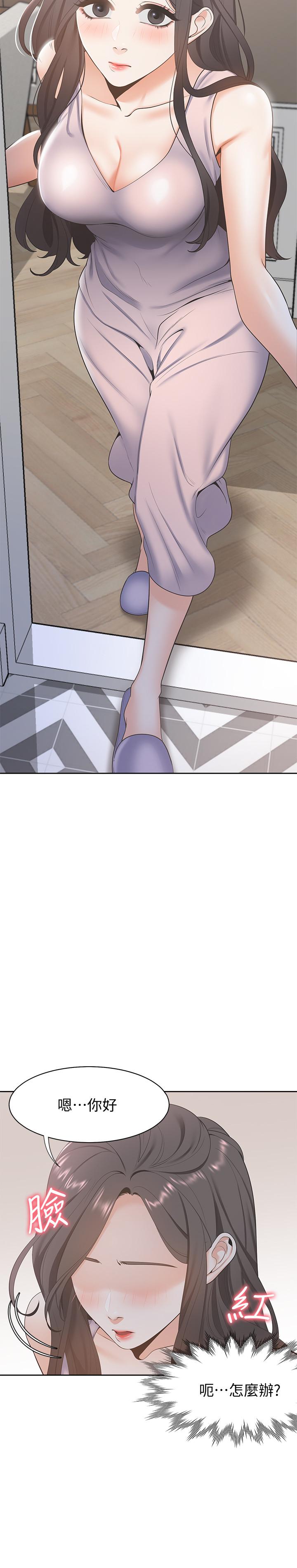 [韩国漫画] 爱火难耐 剧情,#[37P]-13