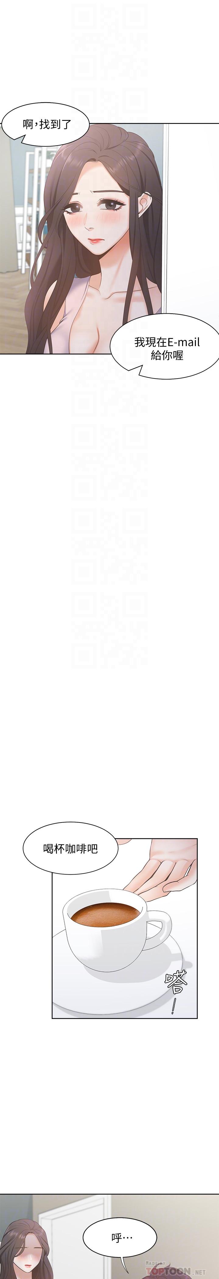 [韩国漫画] 爱火难耐 剧情,#[37P]-16