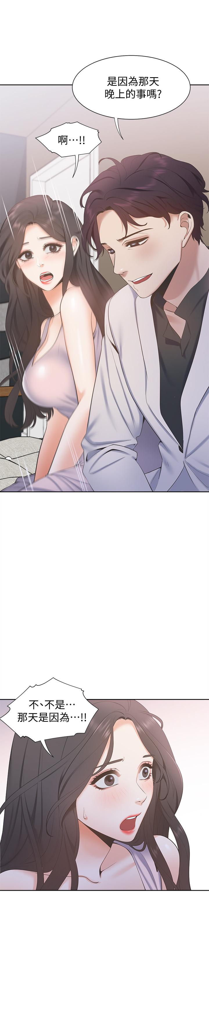 [韩国漫画] 爱火难耐 剧情,#[37P]-22