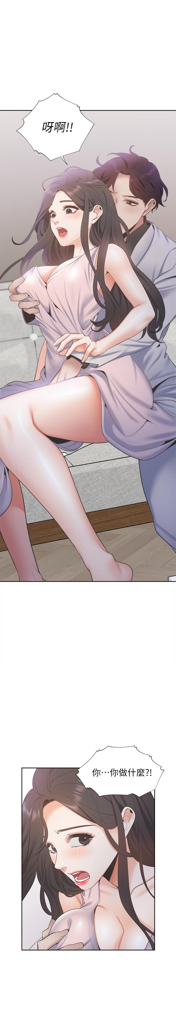 [韩国漫画] 爱火难耐 剧情,#[37P]-25