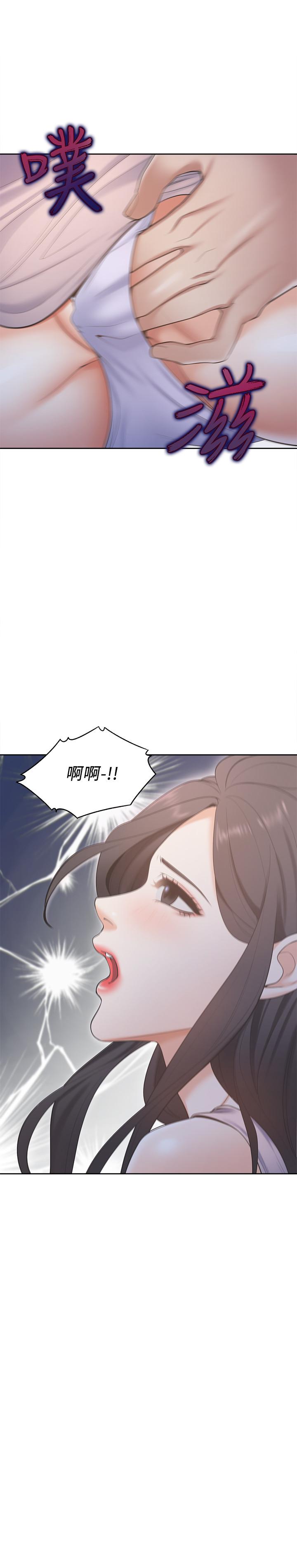 [韩国漫画] 爱火难耐 剧情,#[37P]-26