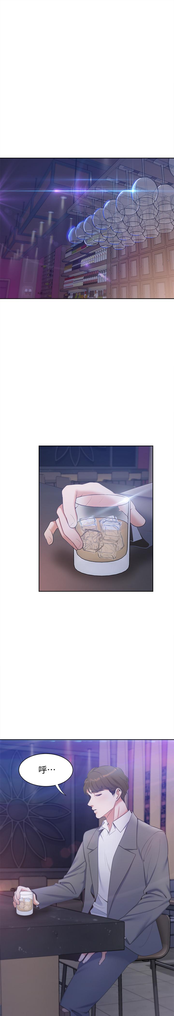 [韩国漫画] 爱火难耐 剧情,#[37P]-27