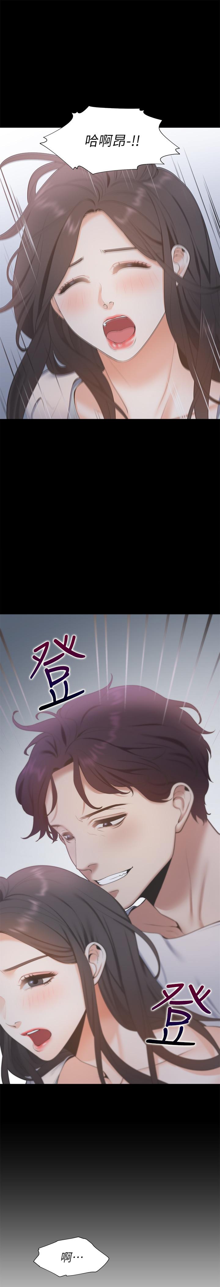 [韩国漫画] 爱火难耐 剧情,#[37P]-3