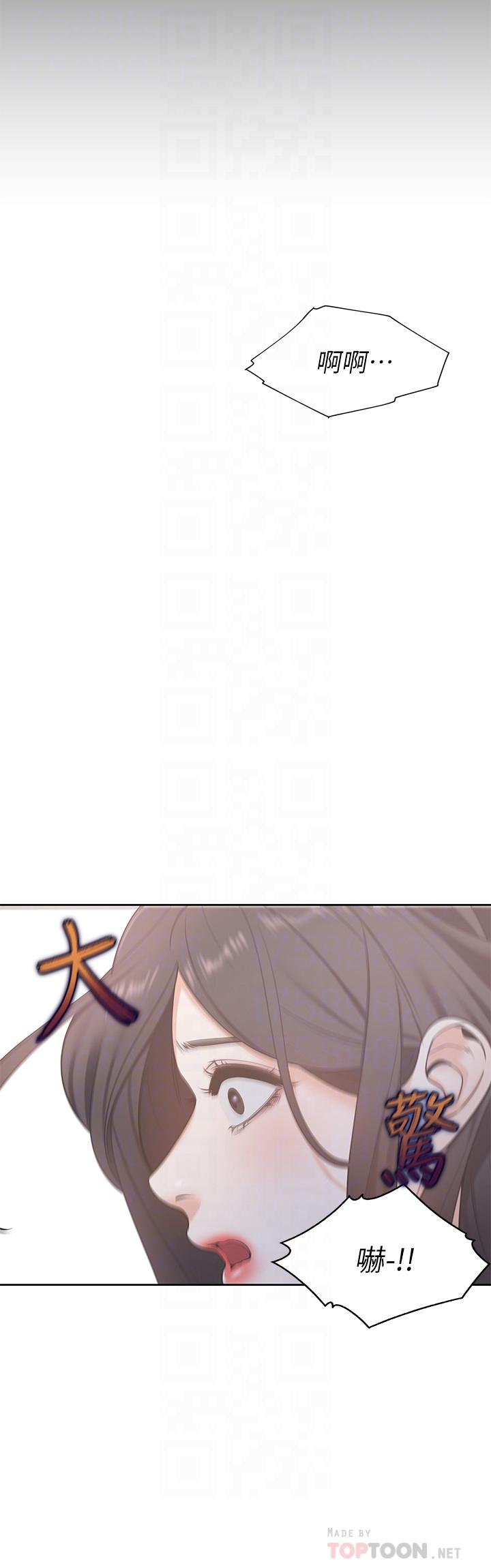 [韩国漫画] 爱火难耐 剧情,#[37P]-4