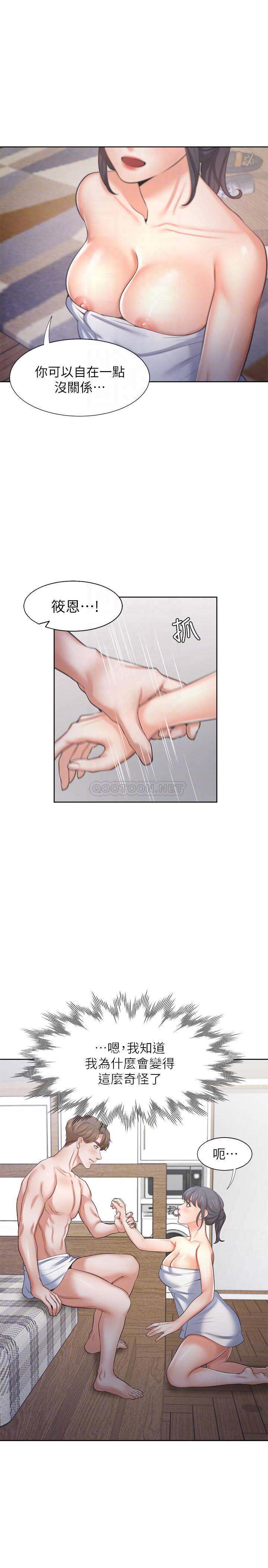 [韩国漫画] 爱火难耐 剧情,#[37P]-10