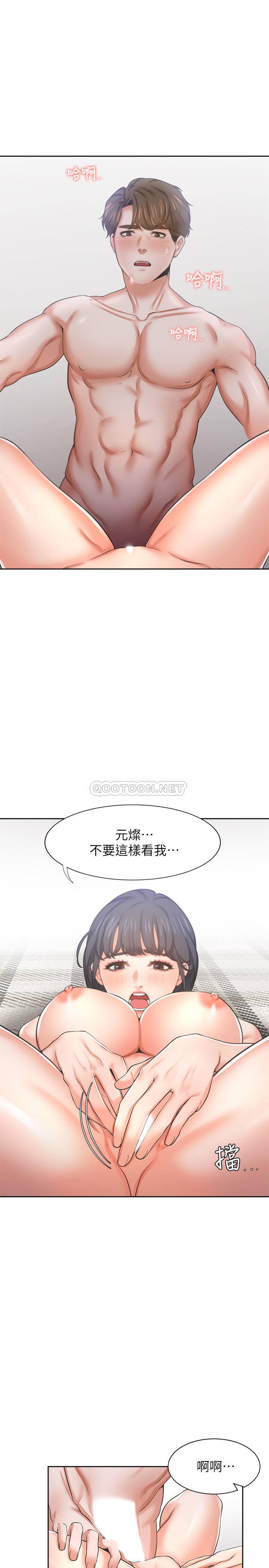 [韩国漫画] 爱火难耐 剧情,#[37P]-15