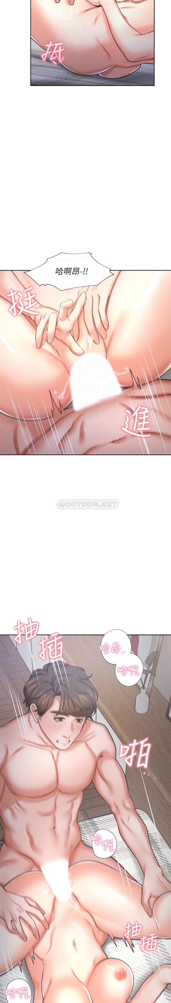 [韩国漫画] 爱火难耐 剧情,#[37P]-16