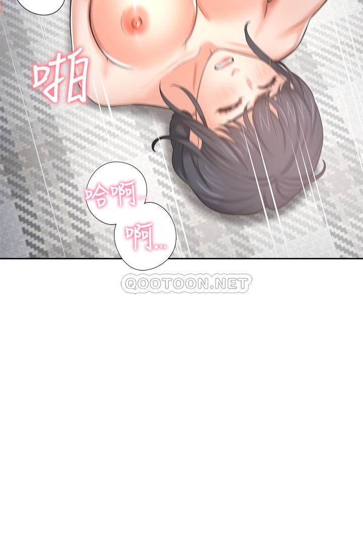 [韩国漫画] 爱火难耐 剧情,#[37P]-17