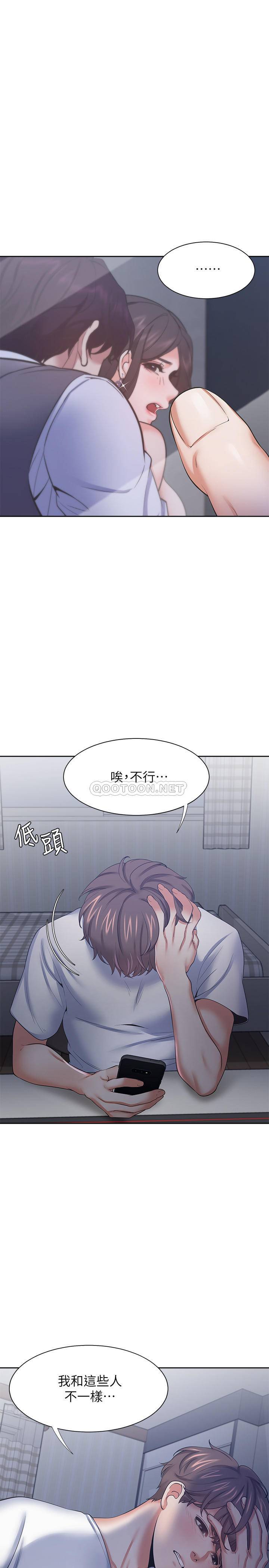 [韩国漫画] 爱火难耐 剧情,#[37P]-2