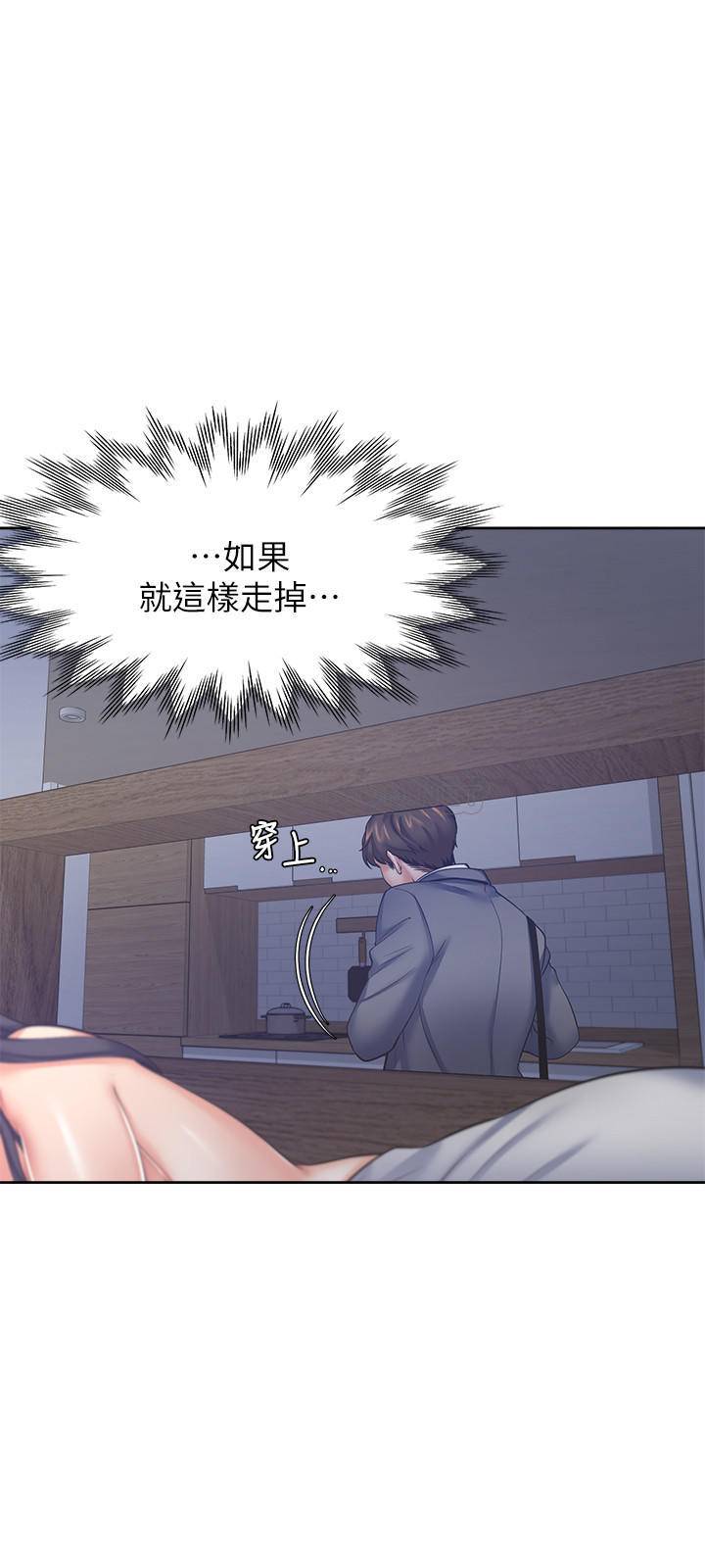 [韩国漫画] 爱火难耐 剧情,#[37P]-26