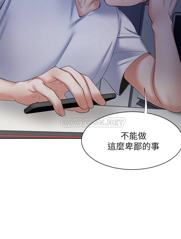 [韩国漫画] 爱火难耐 剧情,#[37P]-3