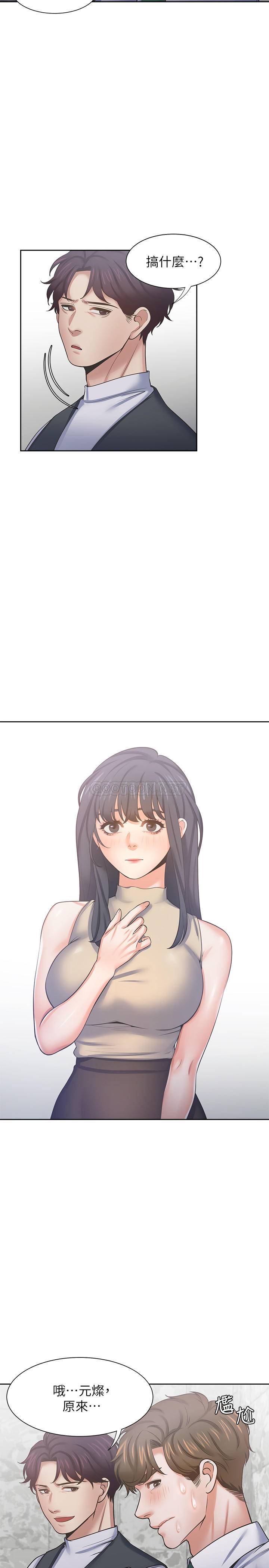 [韩国漫画] 爱火难耐 剧情,#[37P]-34