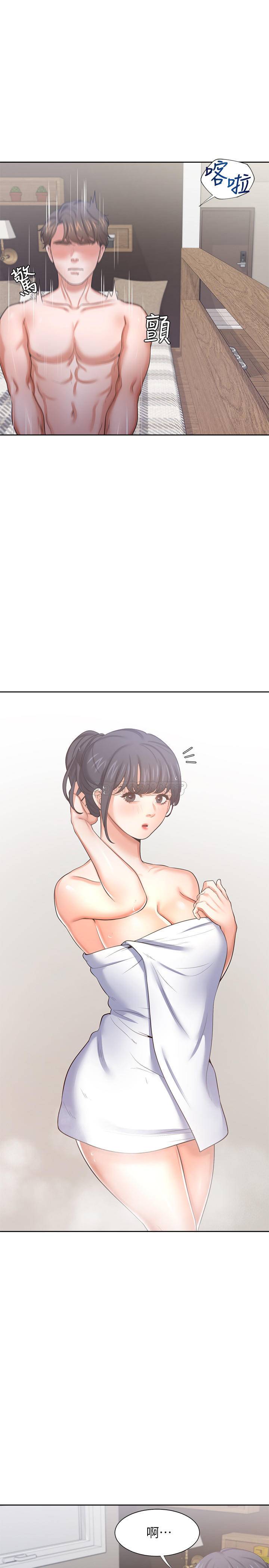 [韩国漫画] 爱火难耐 剧情,#[37P]-7