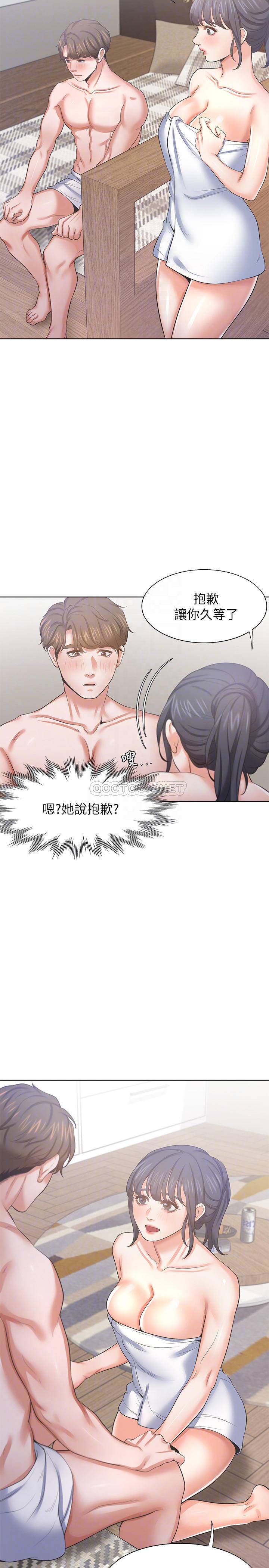 [韩国漫画] 爱火难耐 剧情,#[37P]-8