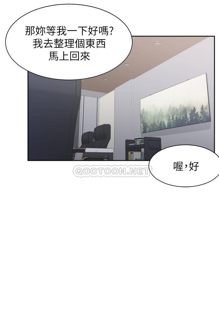 [韩国漫画] 爱火难耐 剧情,#[37P]-17