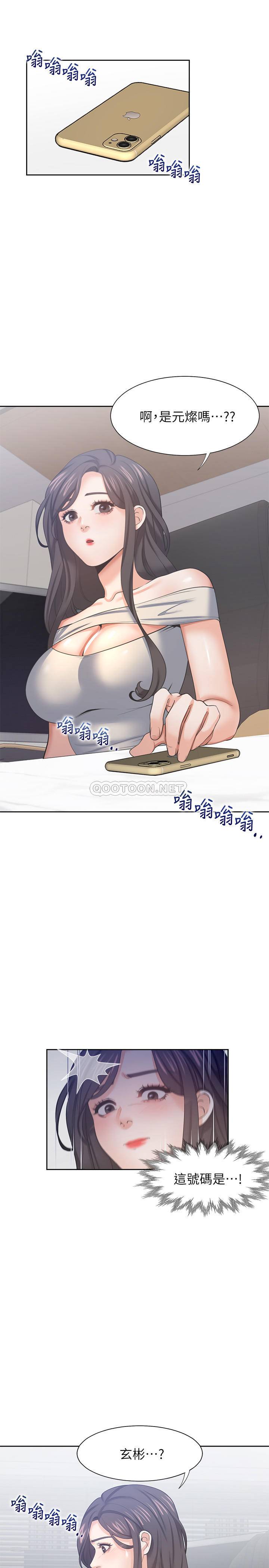 [韩国漫画] 爱火难耐 剧情,#[37P]-19