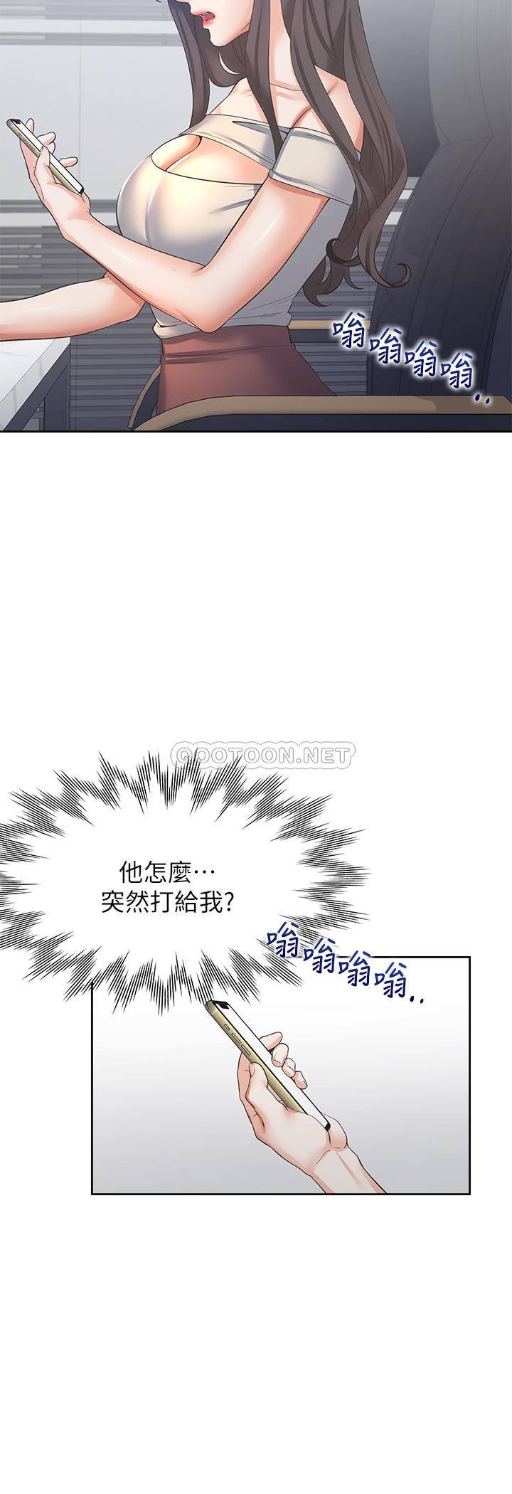 [韩国漫画] 爱火难耐 剧情,#[37P]-20