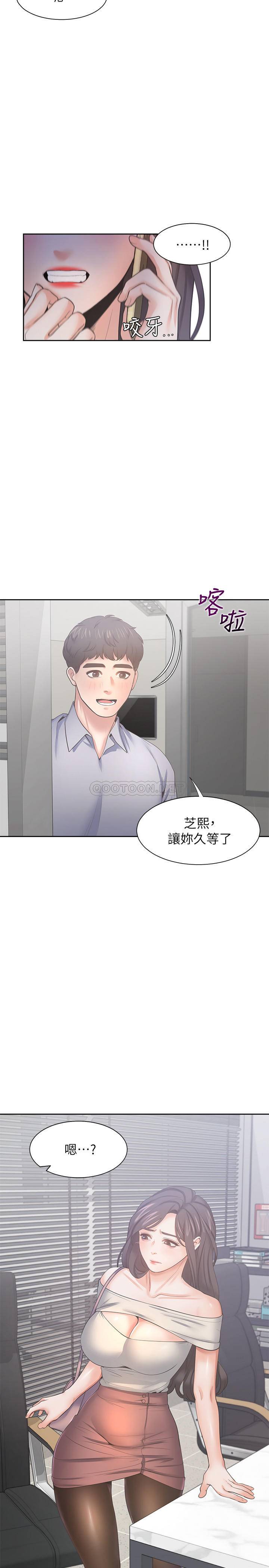 [韩国漫画] 爱火难耐 剧情,#[37P]-28